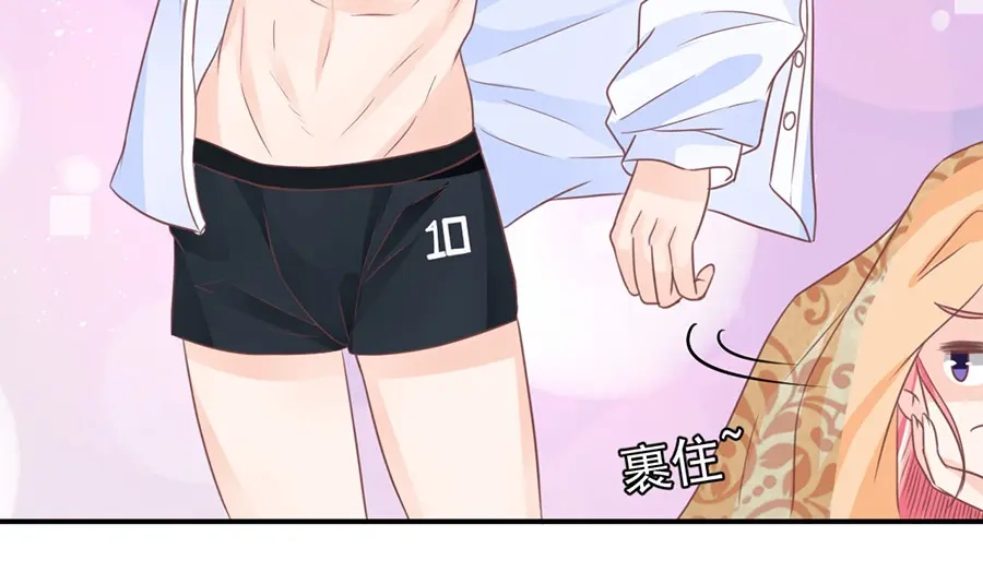 《王爵的私有宝贝》第157话 第24页