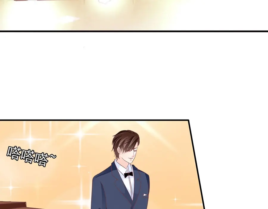 《王爵的私有宝贝》第157话 第41页