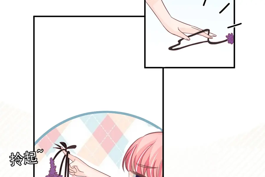 《王爵的私有宝贝》第157话 第34页