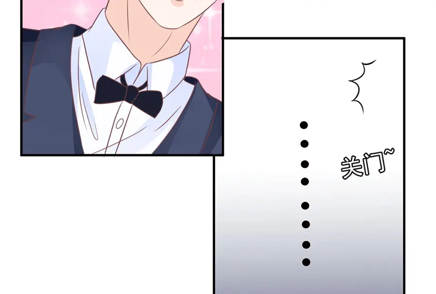 《王爵的私有宝贝》第157话 第26页