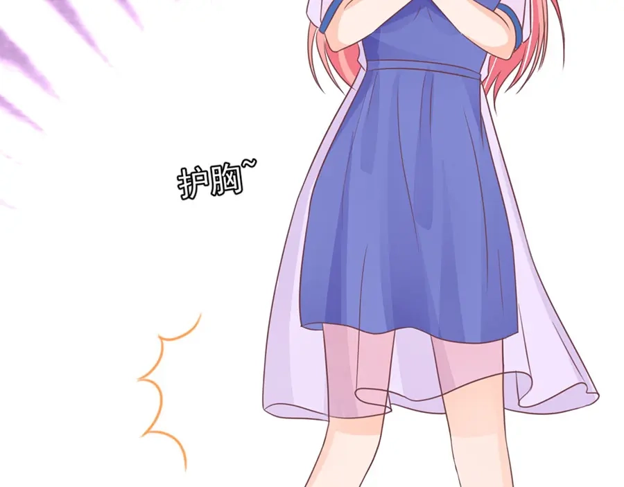 《王爵的私有宝贝》第157话 第62页