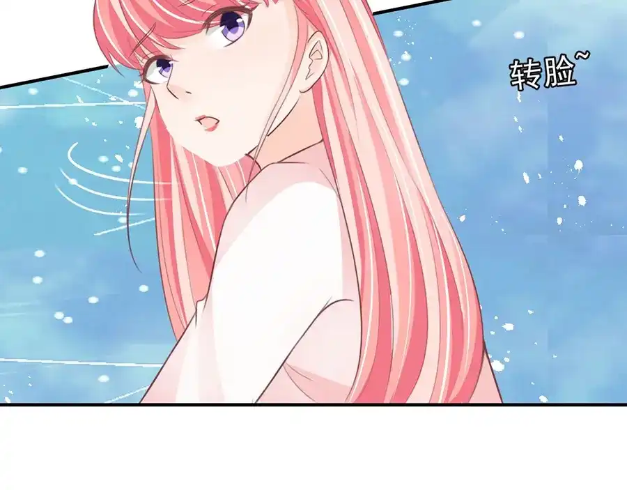 《王爵的私有宝贝》第157话 第7页