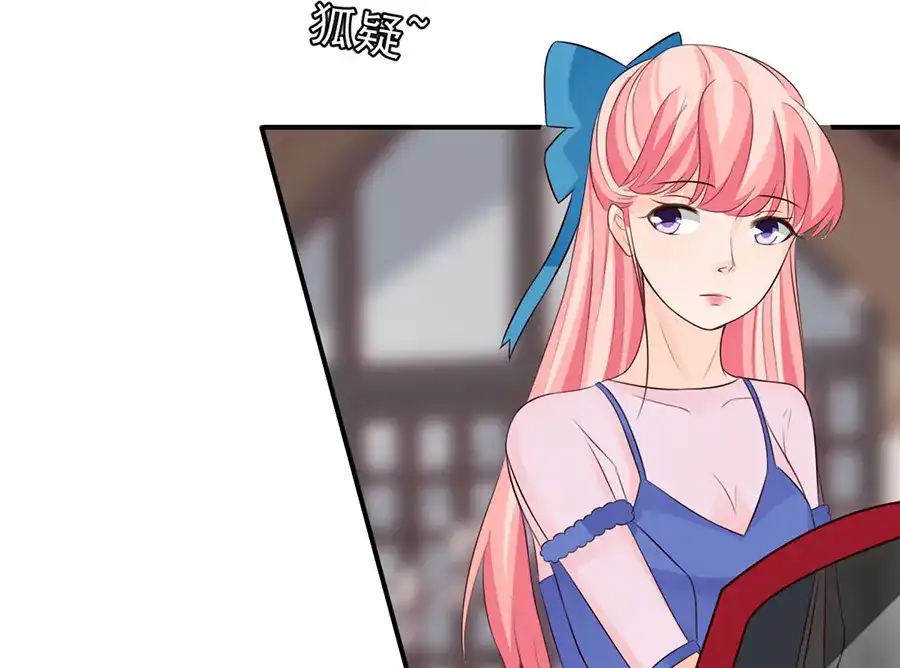 《王爵的私有宝贝》第158话 第10页