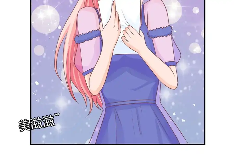 《王爵的私有宝贝》第158话 第66页