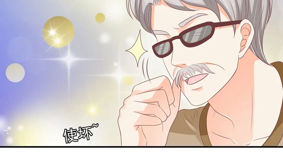 《王爵的私有宝贝》第158话 第73页