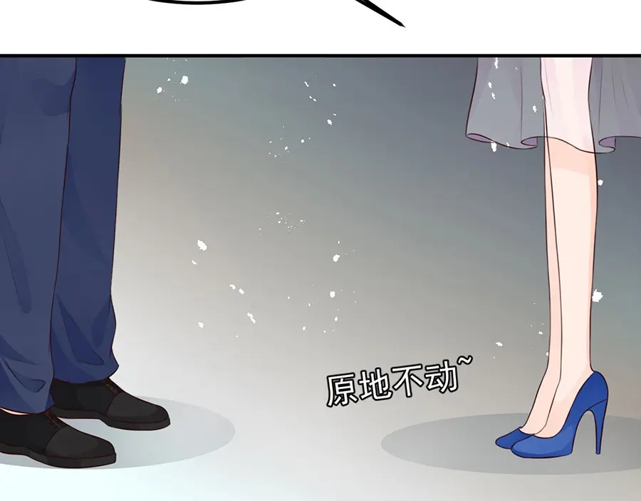 《王爵的私有宝贝》第158话 第7页