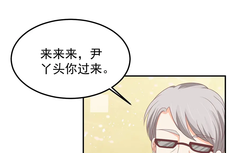 《王爵的私有宝贝》第158话 第62页