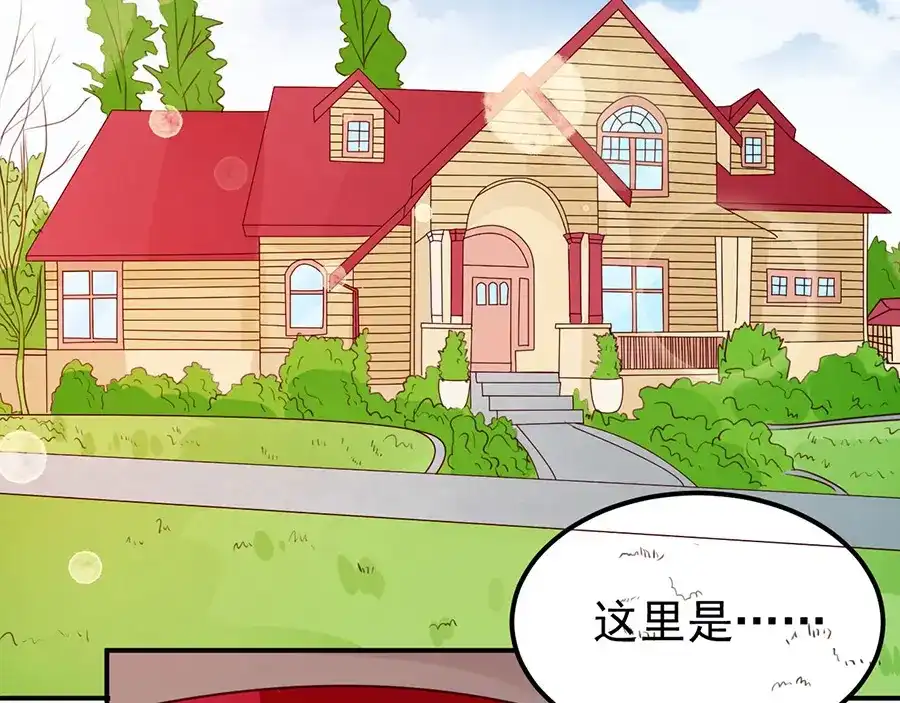 《王爵的私有宝贝》第158话 第35页