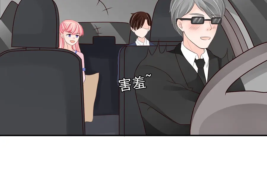 《王爵的私有宝贝》第158话 第16页