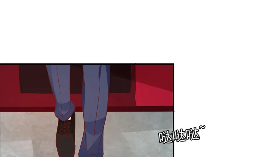 《王爵的私有宝贝》第158话 第48页
