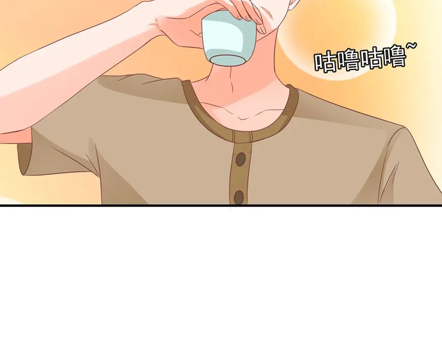 《王爵的私有宝贝》第159话 第33页