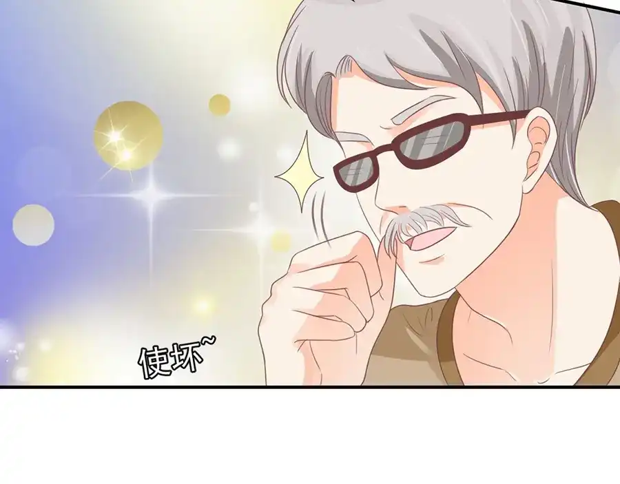 《王爵的私有宝贝》第159话 第5页
