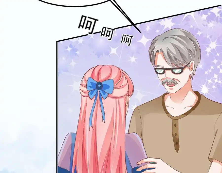 《王爵的私有宝贝》第159话 第41页