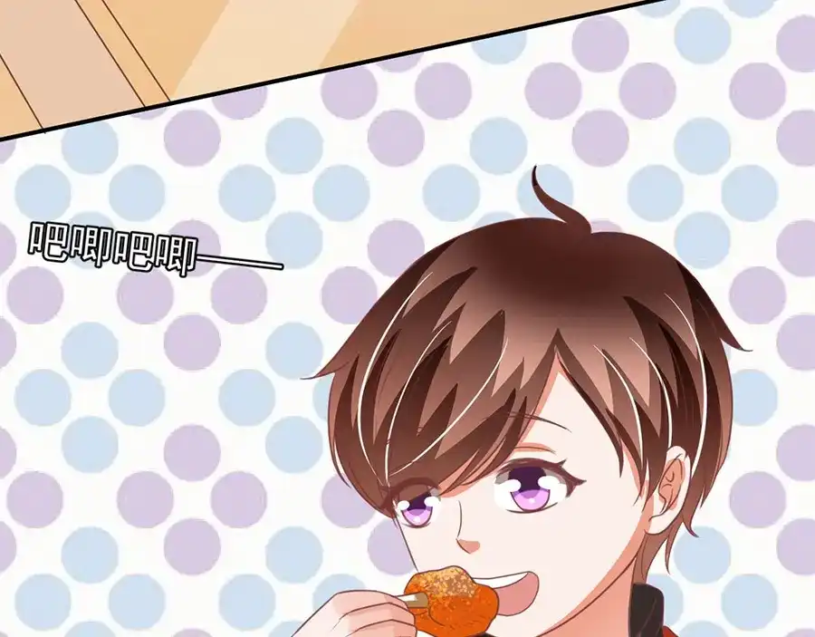 《王爵的私有宝贝》第159话 第69页