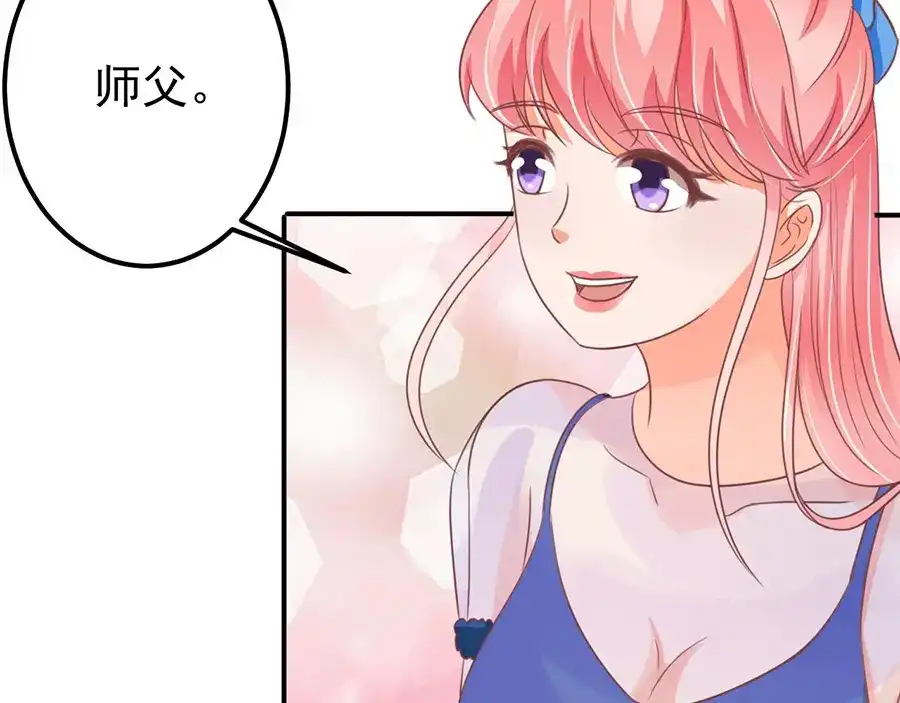 《王爵的私有宝贝》第159话 第39页