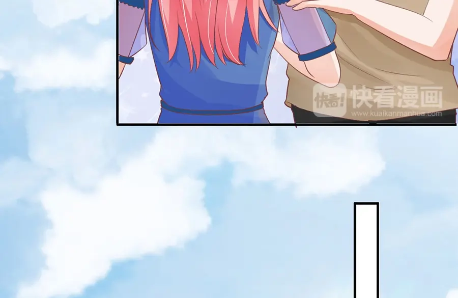 《王爵的私有宝贝》第159话 第42页