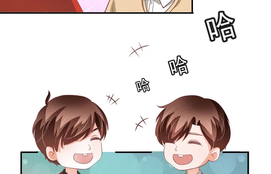 《王爵的私有宝贝》第159话 第50页