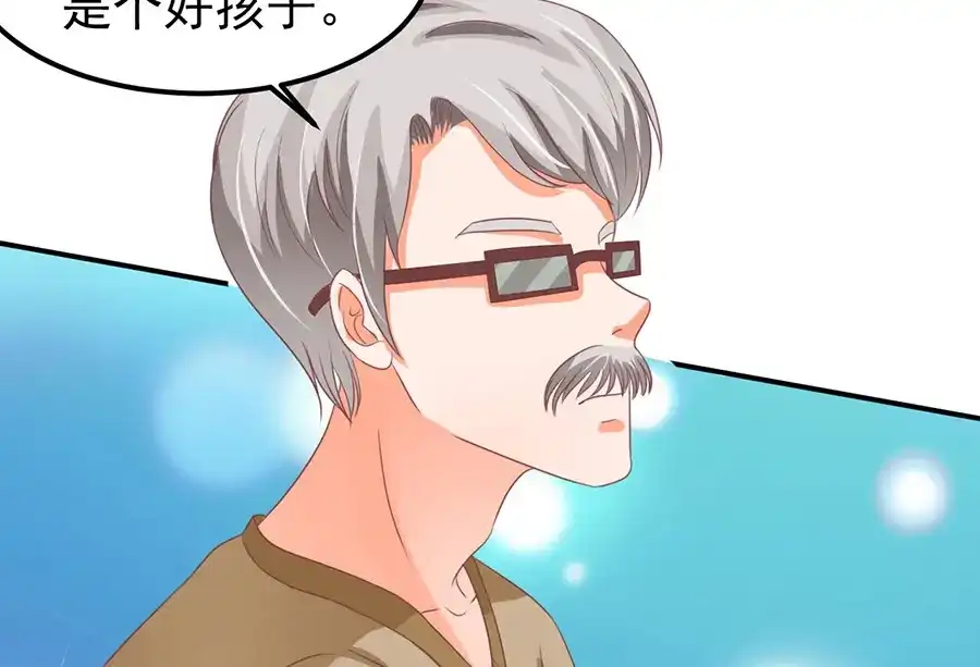 《王爵的私有宝贝》第159话 第30页
