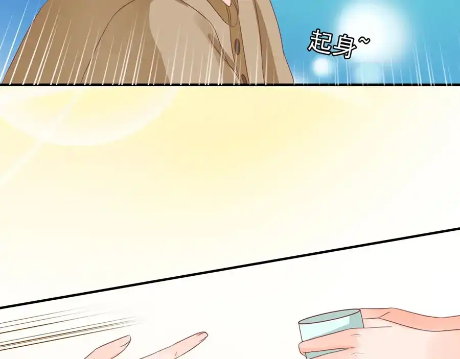 《王爵的私有宝贝》第159话 第31页