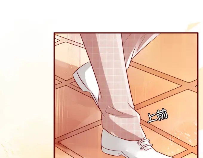 《王爵的私有宝贝》第16话 第6页