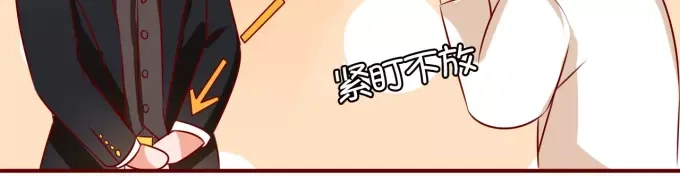 《王爵的私有宝贝》第16话 第43页
