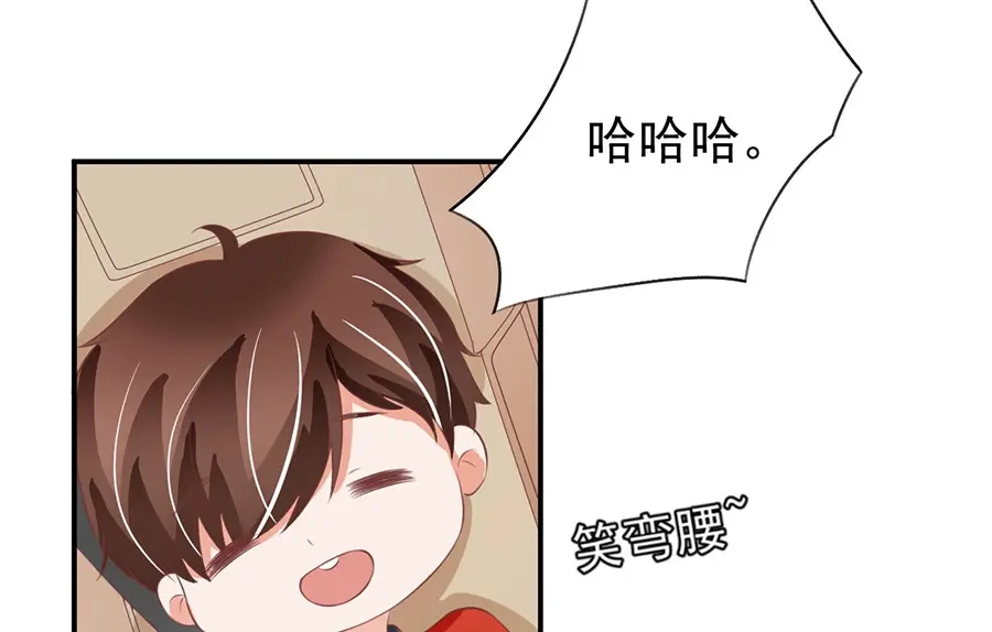 《王爵的私有宝贝》第160话 第57页