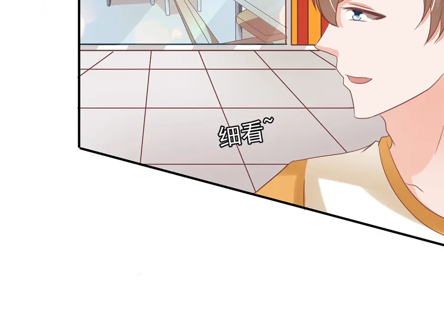 《王爵的私有宝贝》第160话 第18页