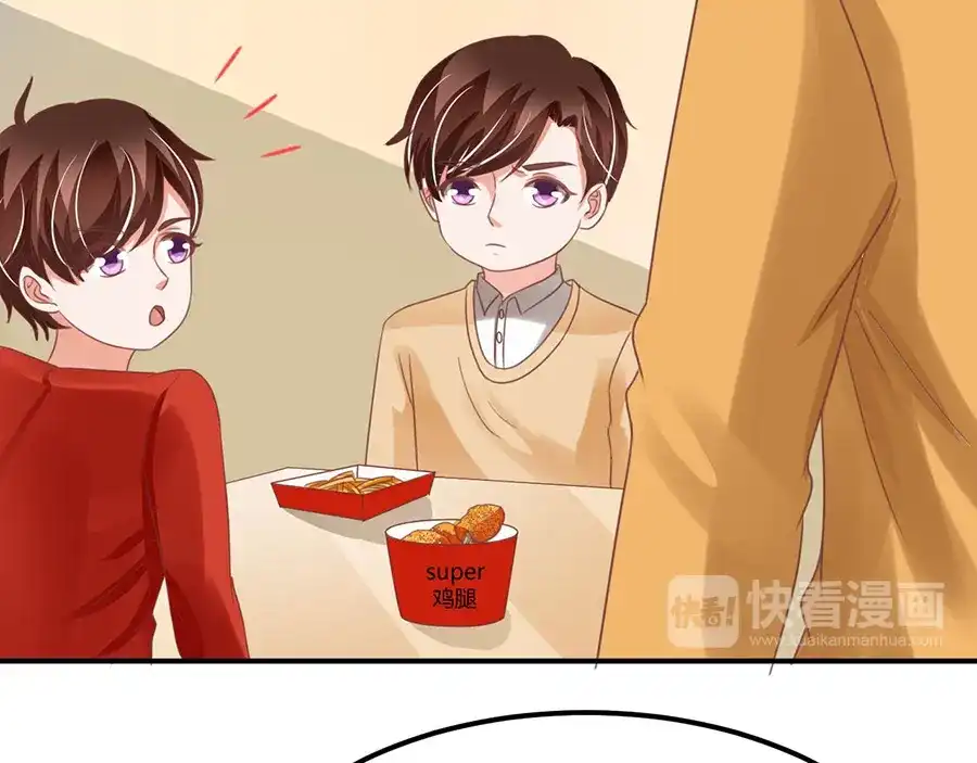 《王爵的私有宝贝》第160话 第21页