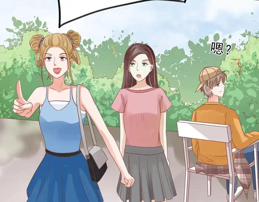 《王爵的私有宝贝》第160话 第13页