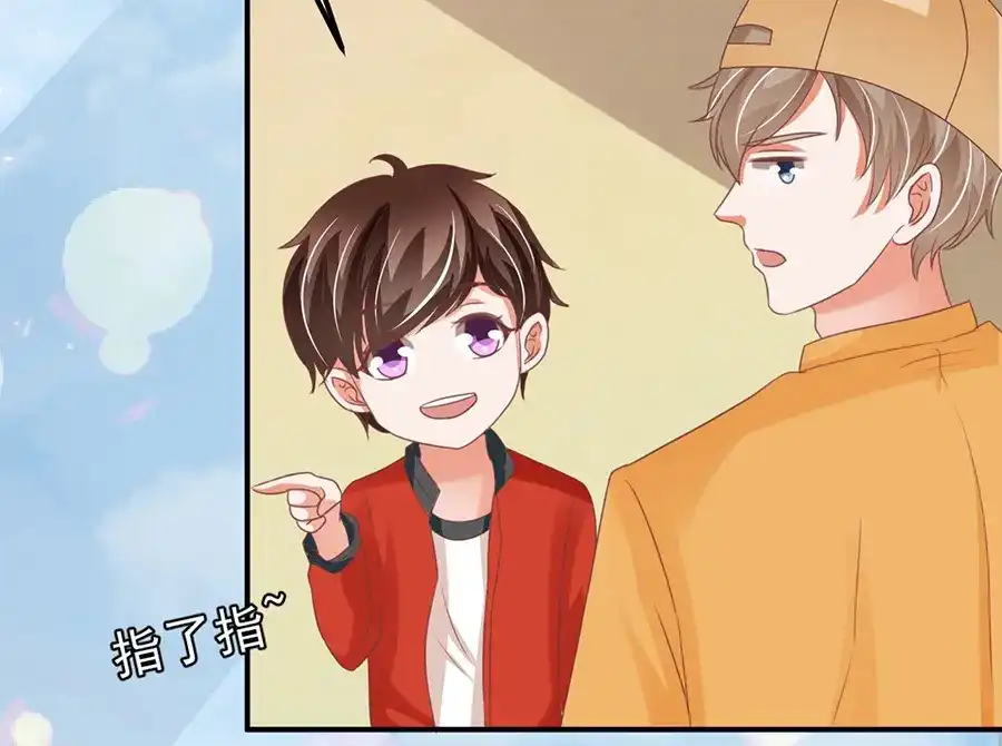 《王爵的私有宝贝》第160话 第29页