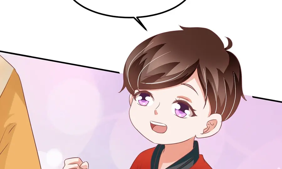 《王爵的私有宝贝》第160话 第45页
