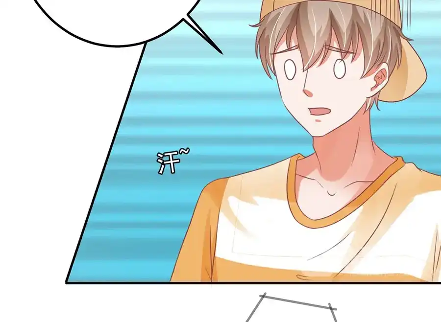 《王爵的私有宝贝》第160话 第37页