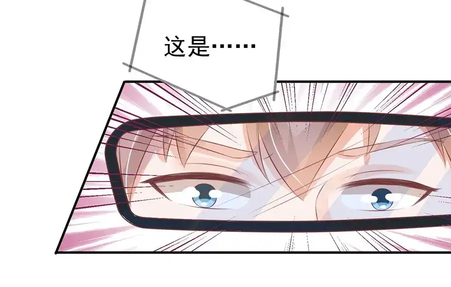《王爵的私有宝贝》第160话 第65页