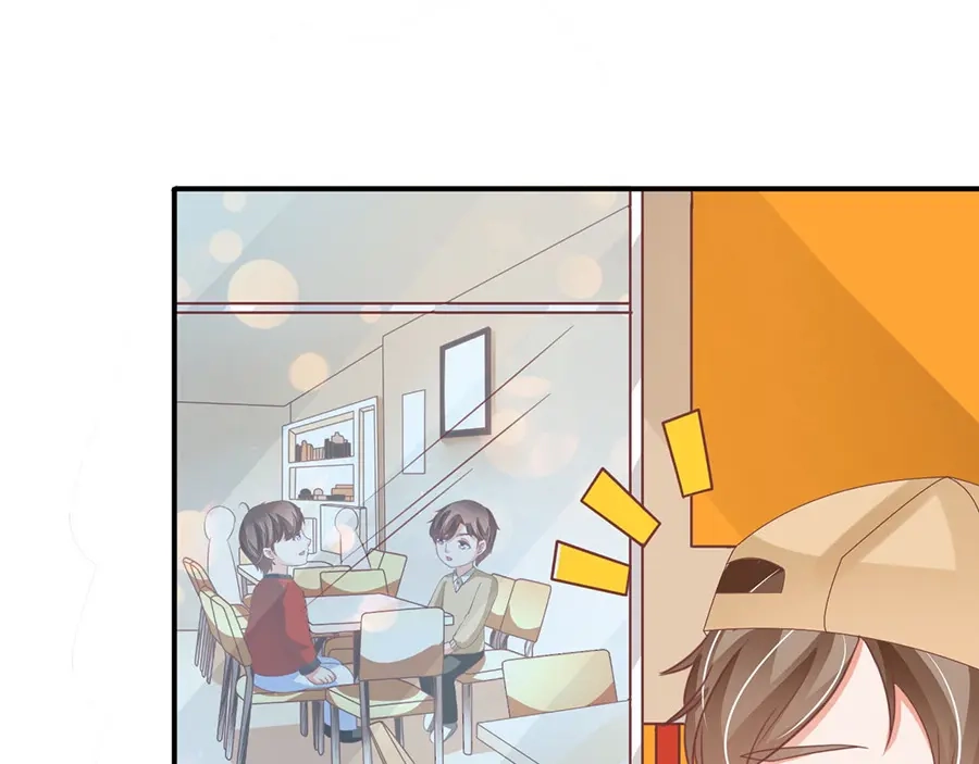 《王爵的私有宝贝》第160话 第17页