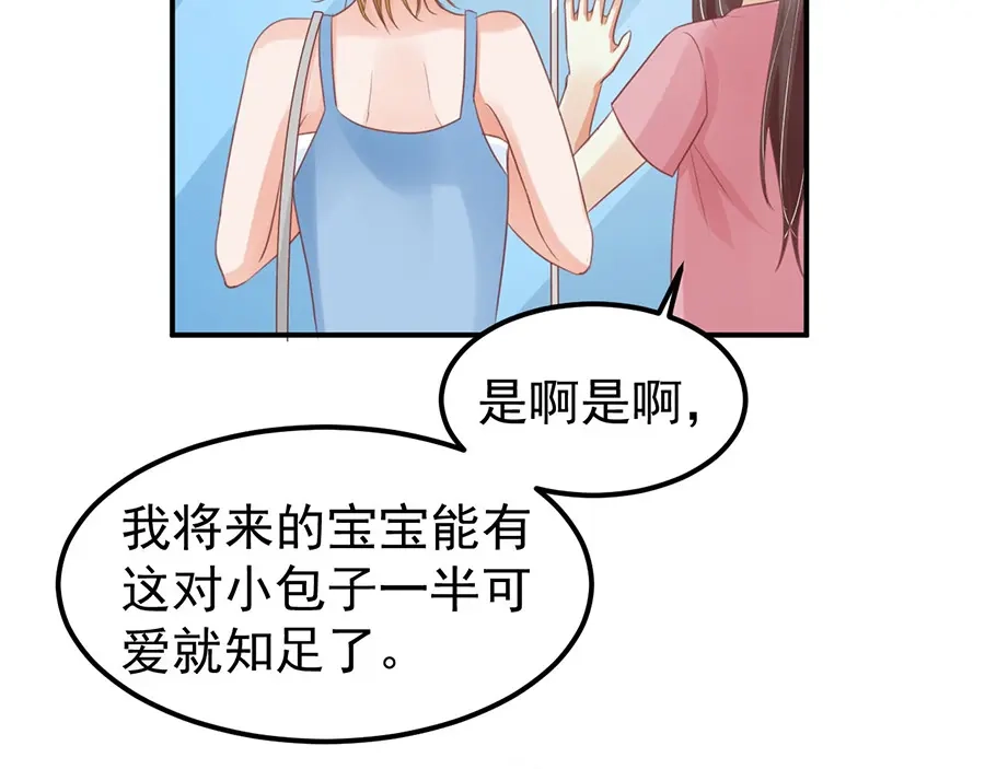 《王爵的私有宝贝》第160话 第16页