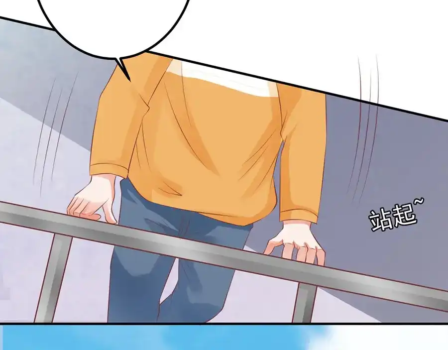《王爵的私有宝贝》第160话 第50页