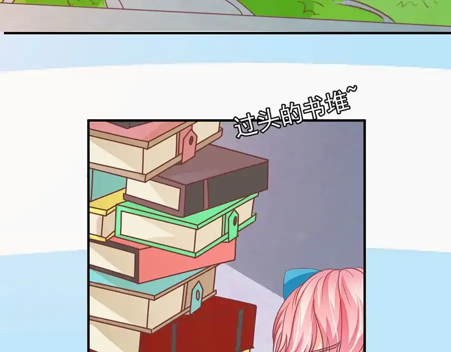 《王爵的私有宝贝》第161话 第9页