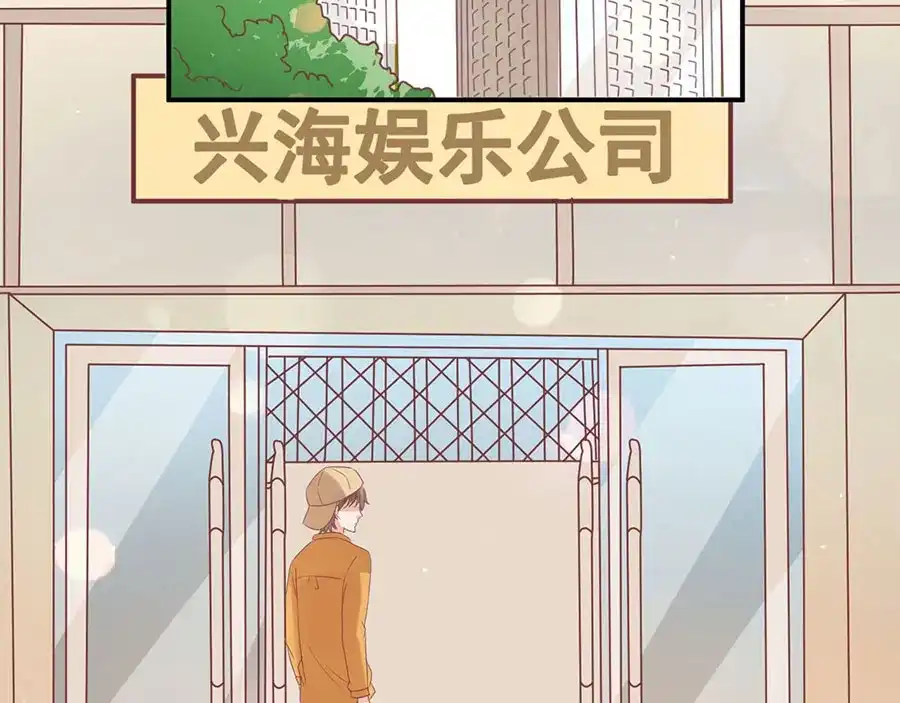 《王爵的私有宝贝》第161话 第49页