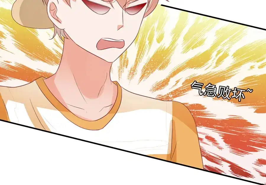 《王爵的私有宝贝》第161话 第60页