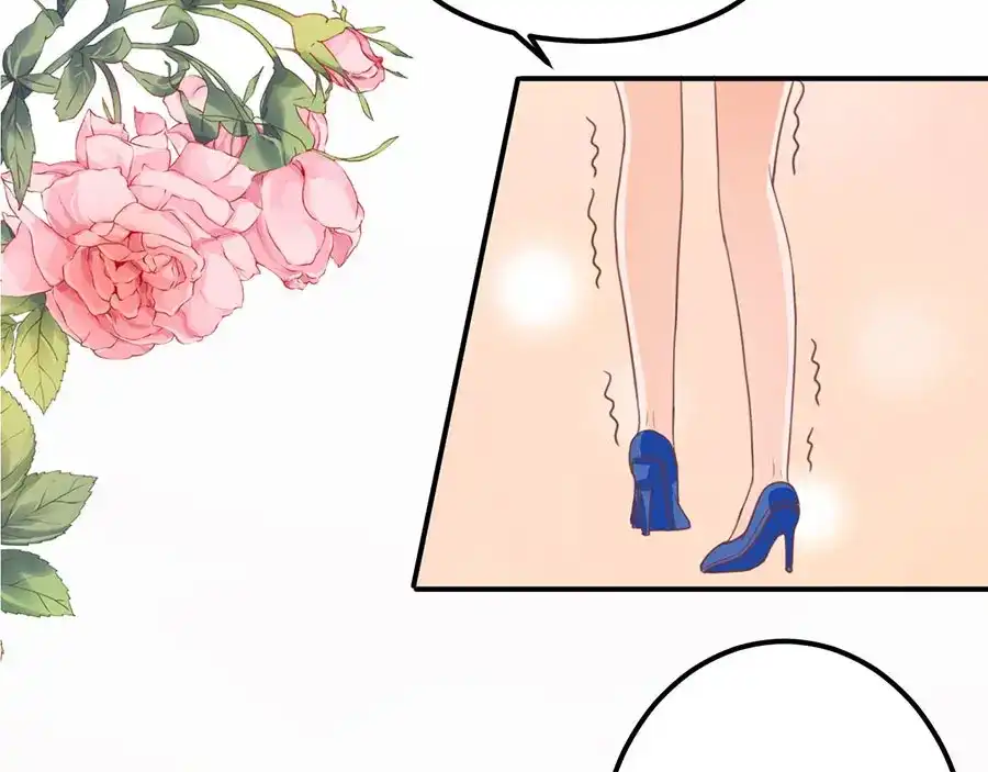 《王爵的私有宝贝》第161话 第17页
