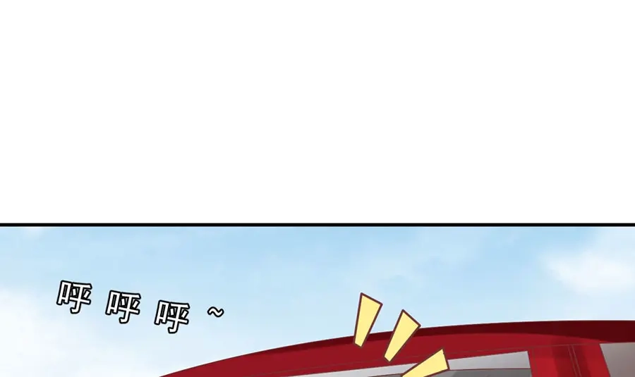 《王爵的私有宝贝》第161话 第30页