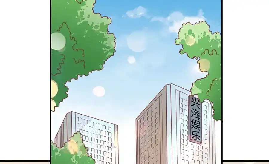 《王爵的私有宝贝》第161话 第48页