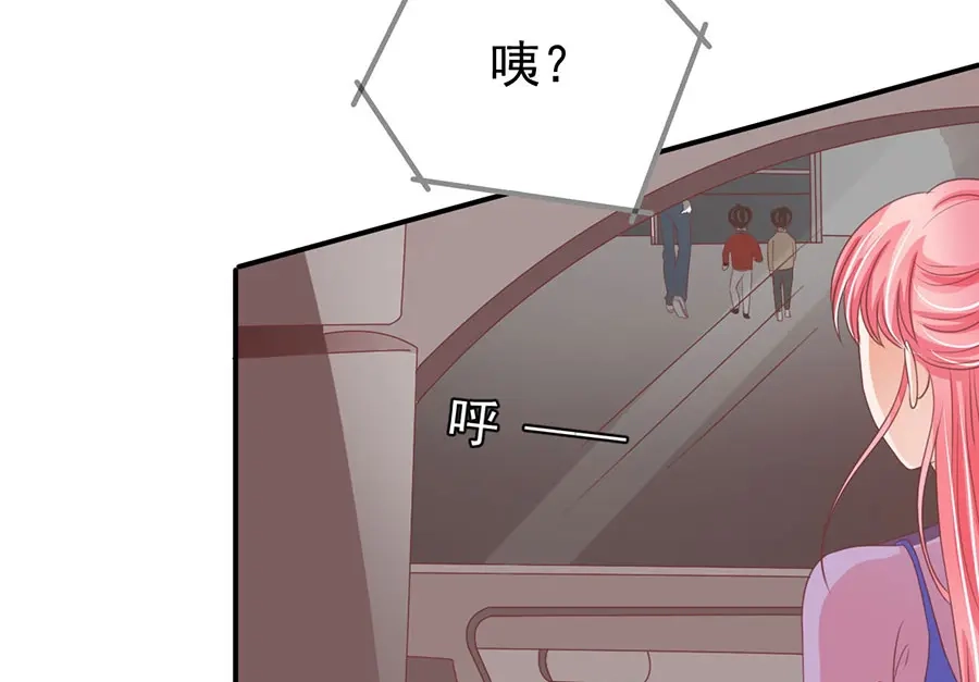 《王爵的私有宝贝》第161话 第32页