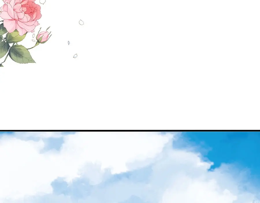 《王爵的私有宝贝》第161话 第27页