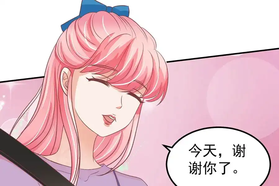 《王爵的私有宝贝》第161话 第38页
