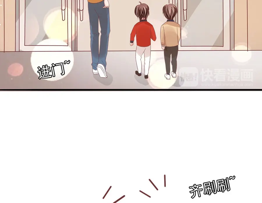 《王爵的私有宝贝》第161话 第50页