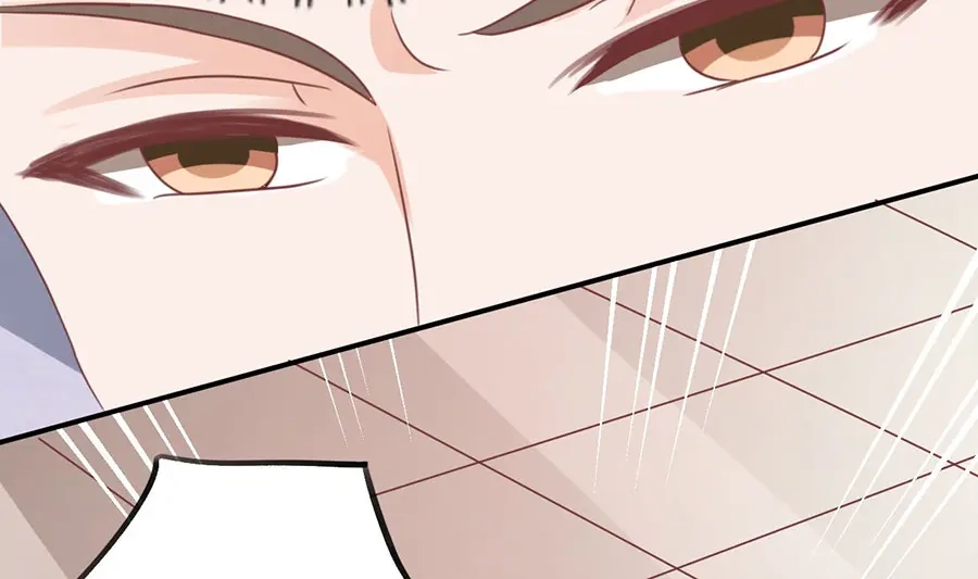 《王爵的私有宝贝》第161话 第67页
