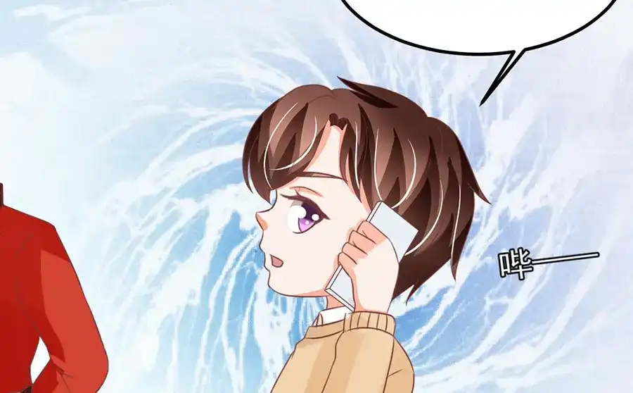《王爵的私有宝贝》第162话 第74页