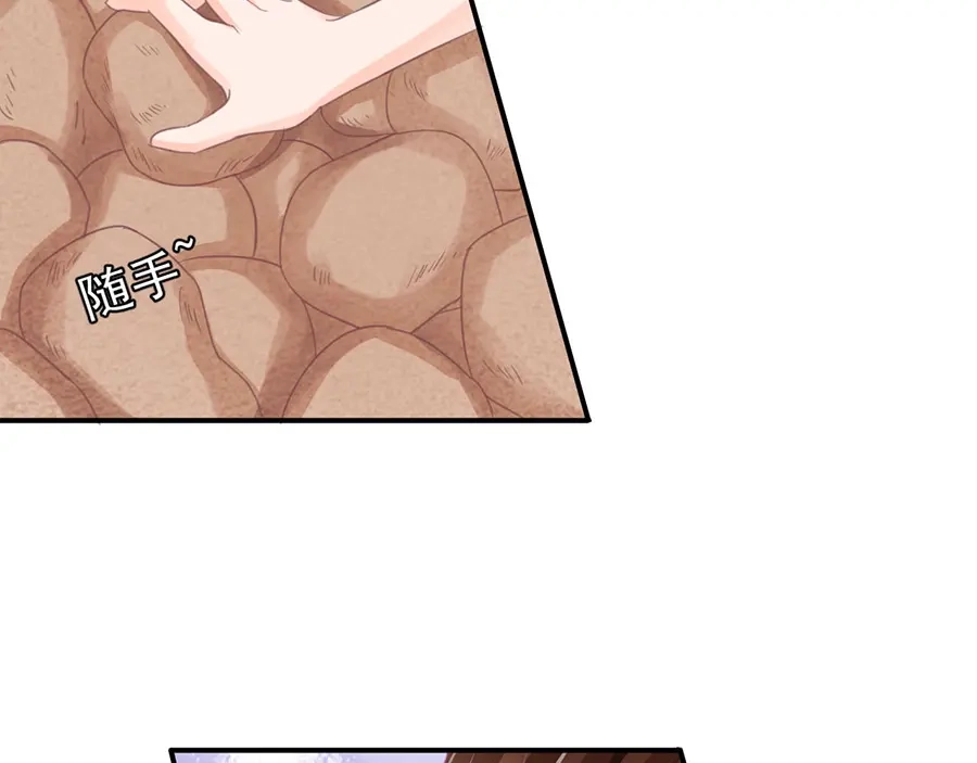 《王爵的私有宝贝》第162话 第24页