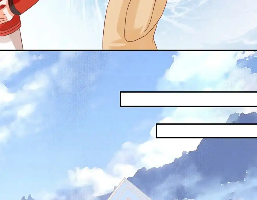 《王爵的私有宝贝》第162话 第75页